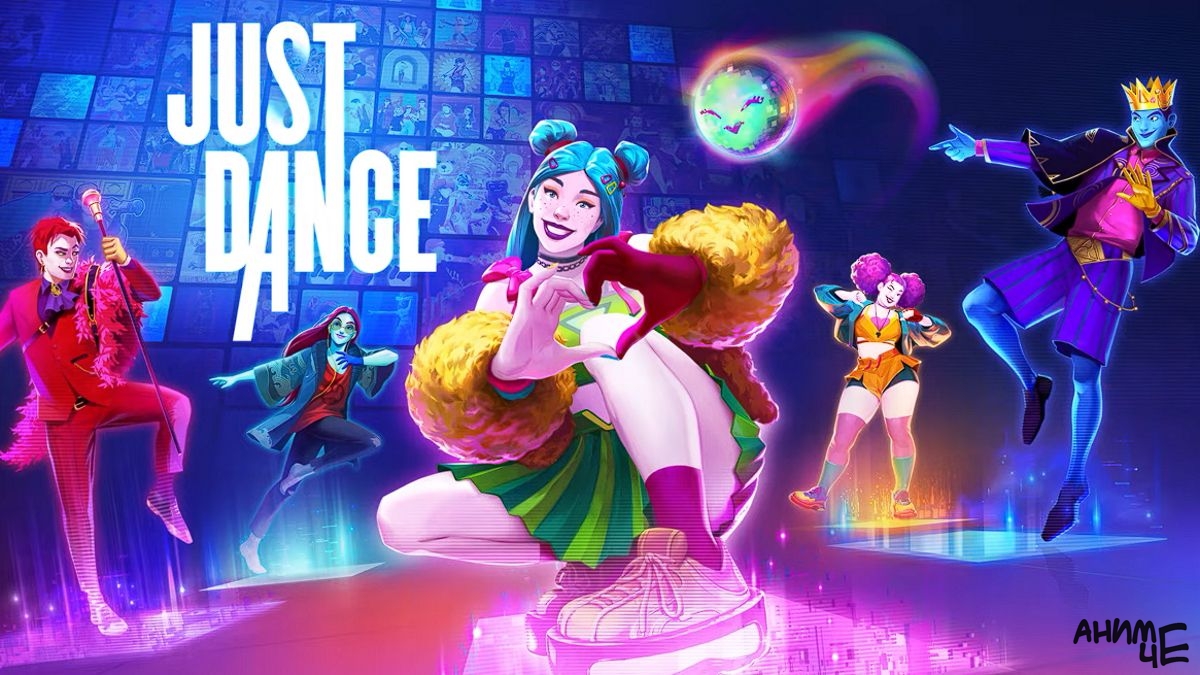 Батл з Just Dance. Аніме Че Чернігів