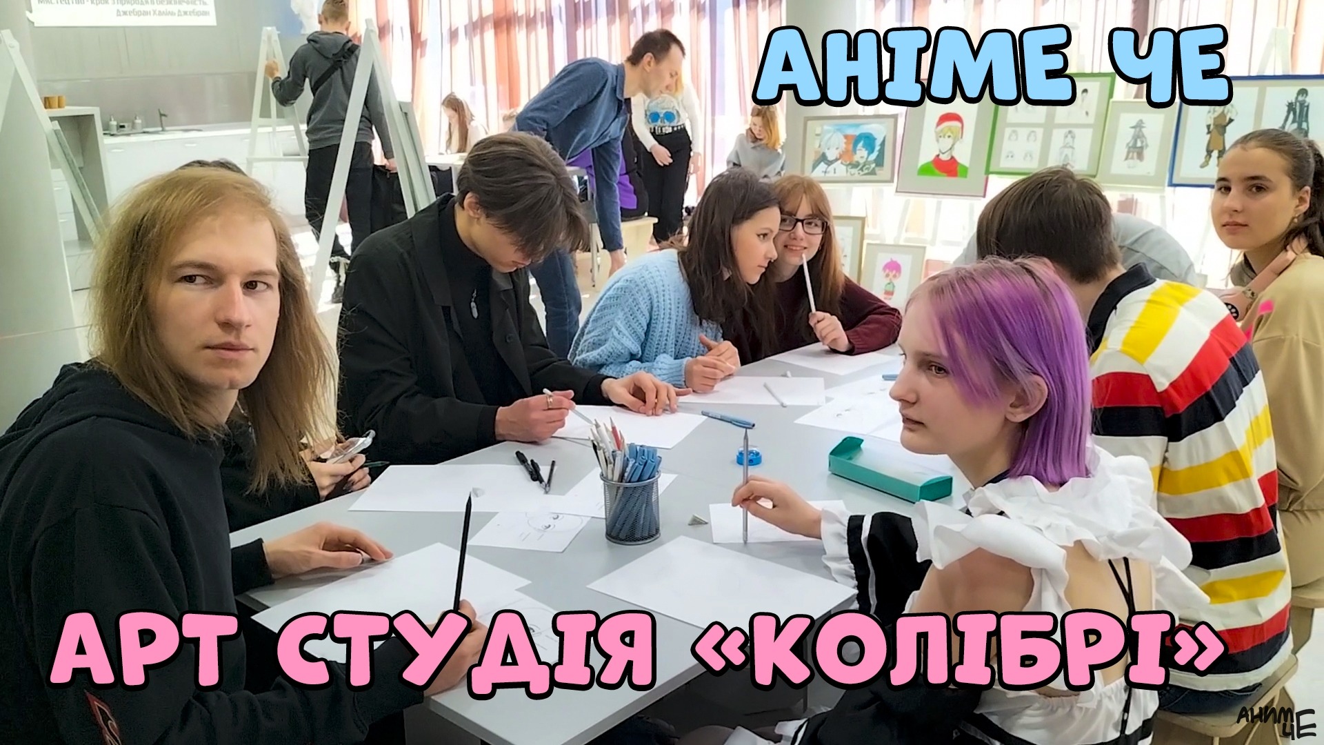 Аніме Че та Арт студія Колібрі