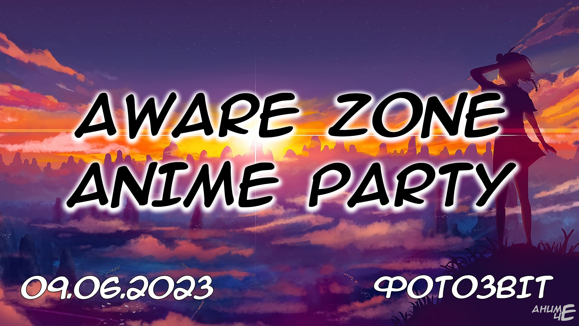 Anime Party aWARe zone - 09.06.2023