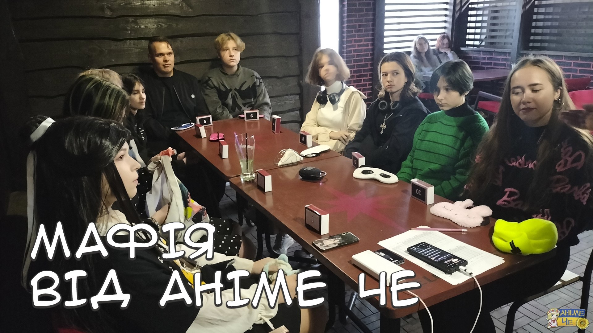 Мафія від Аніме Че