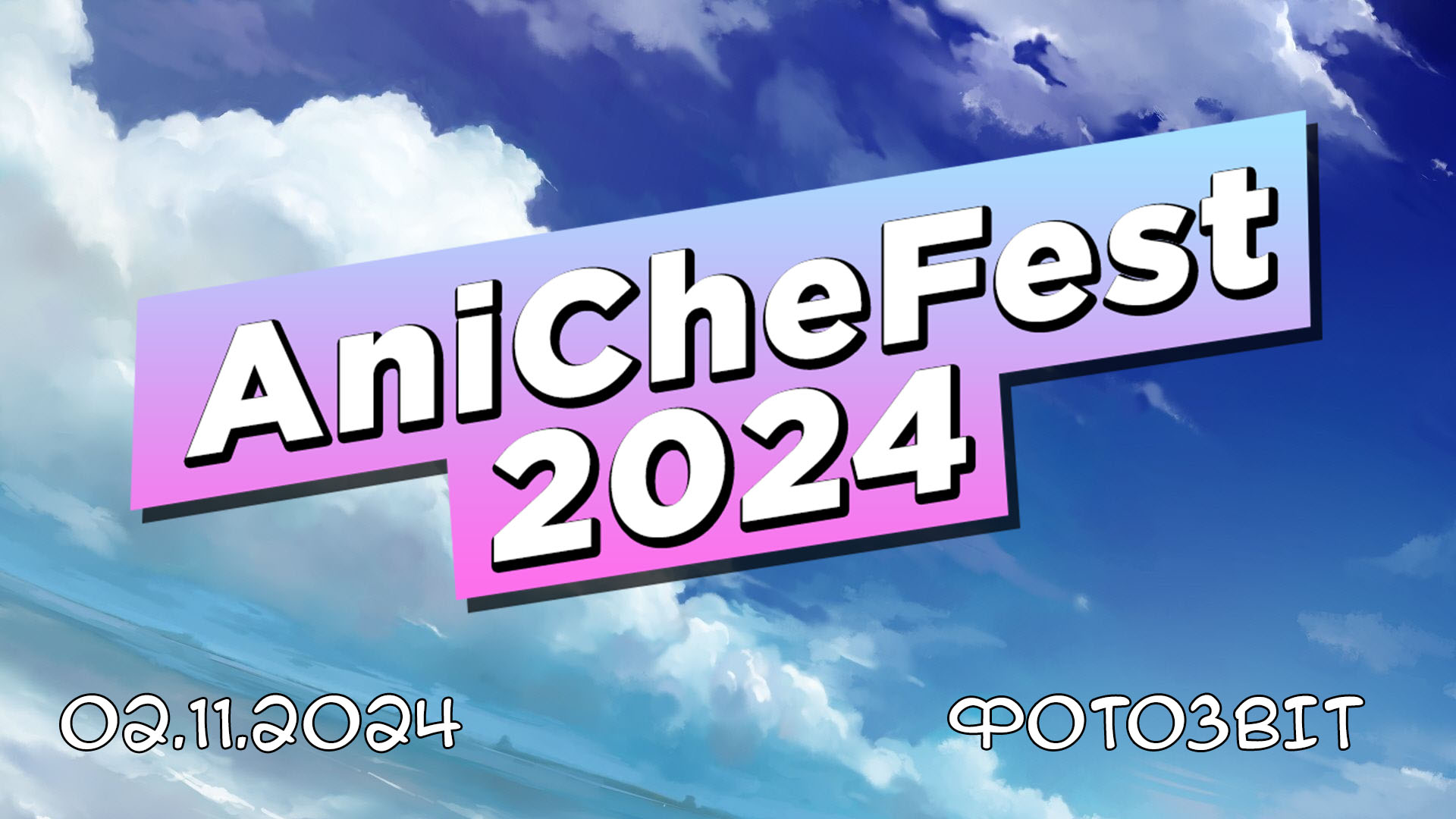 AniCheFest 2024 - 02.11.2024