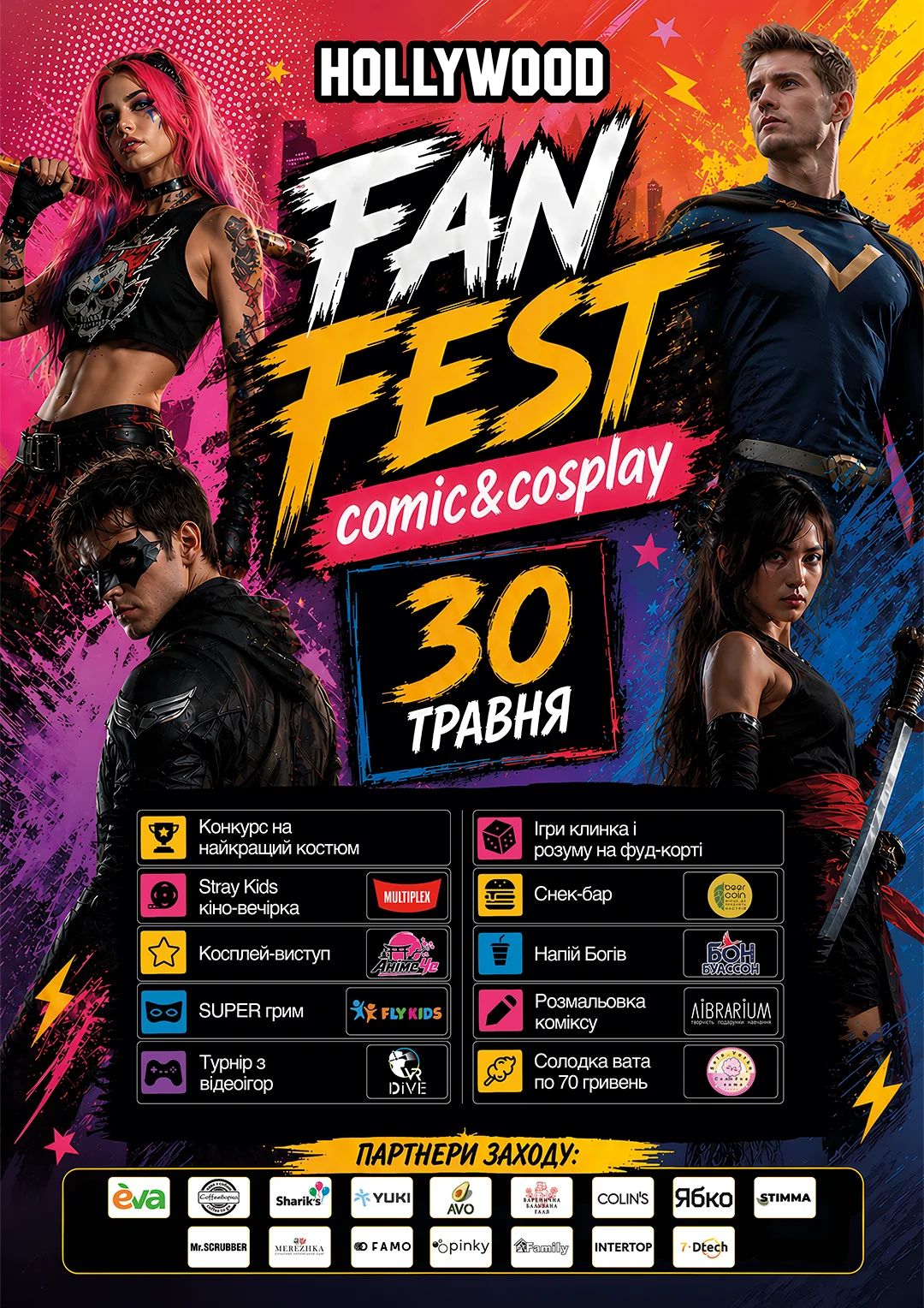 HOLLYWOOD FAN FEST